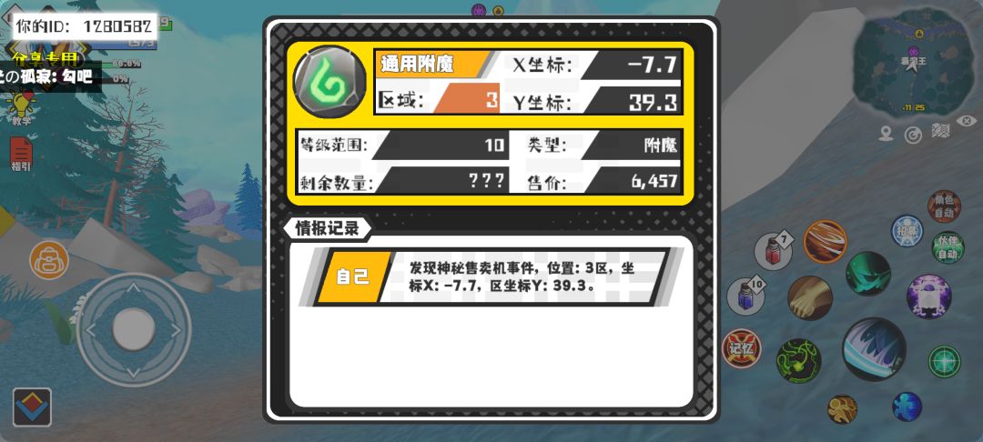 事件分享 1