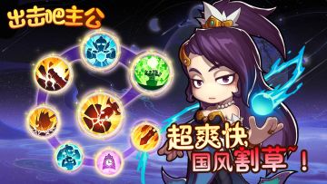 【攻略】烽火九州活动介绍~