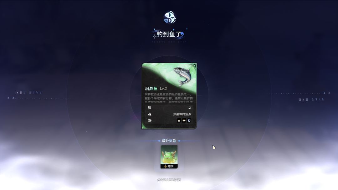 两个陀螺真好玩 2