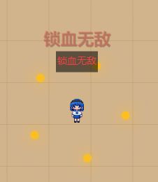 咸鱼的开发日志0-5,家人们,真做不完了! 3