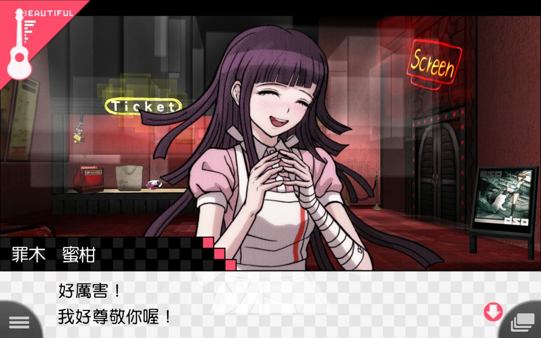 不行了!罪木宝宝你是一个天使😭日罪99 2
