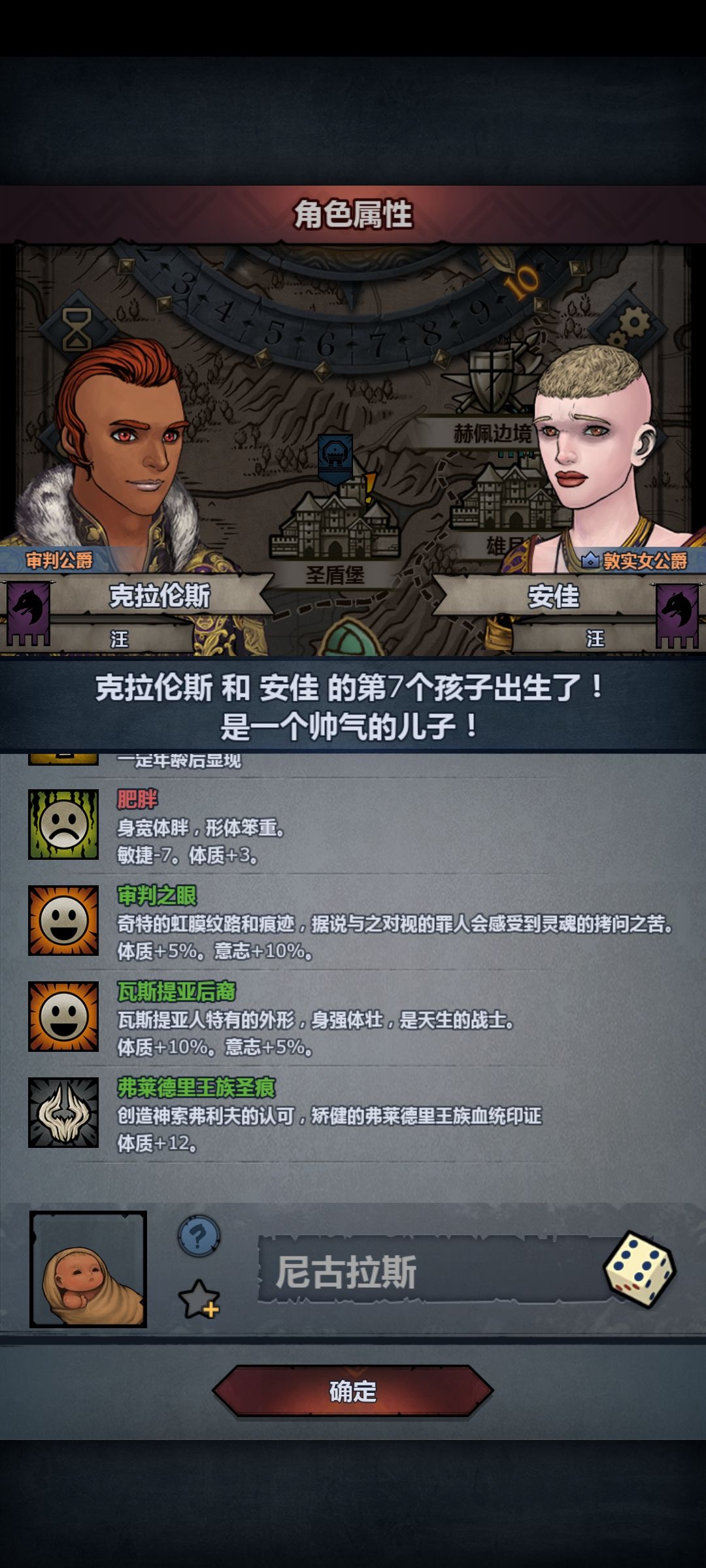 我嘞个豆 2