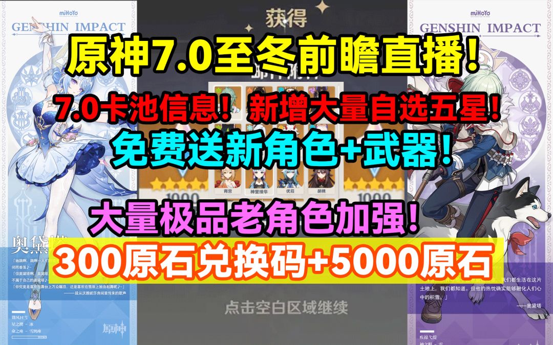 video-5801034