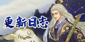 4月16日平衡性调整