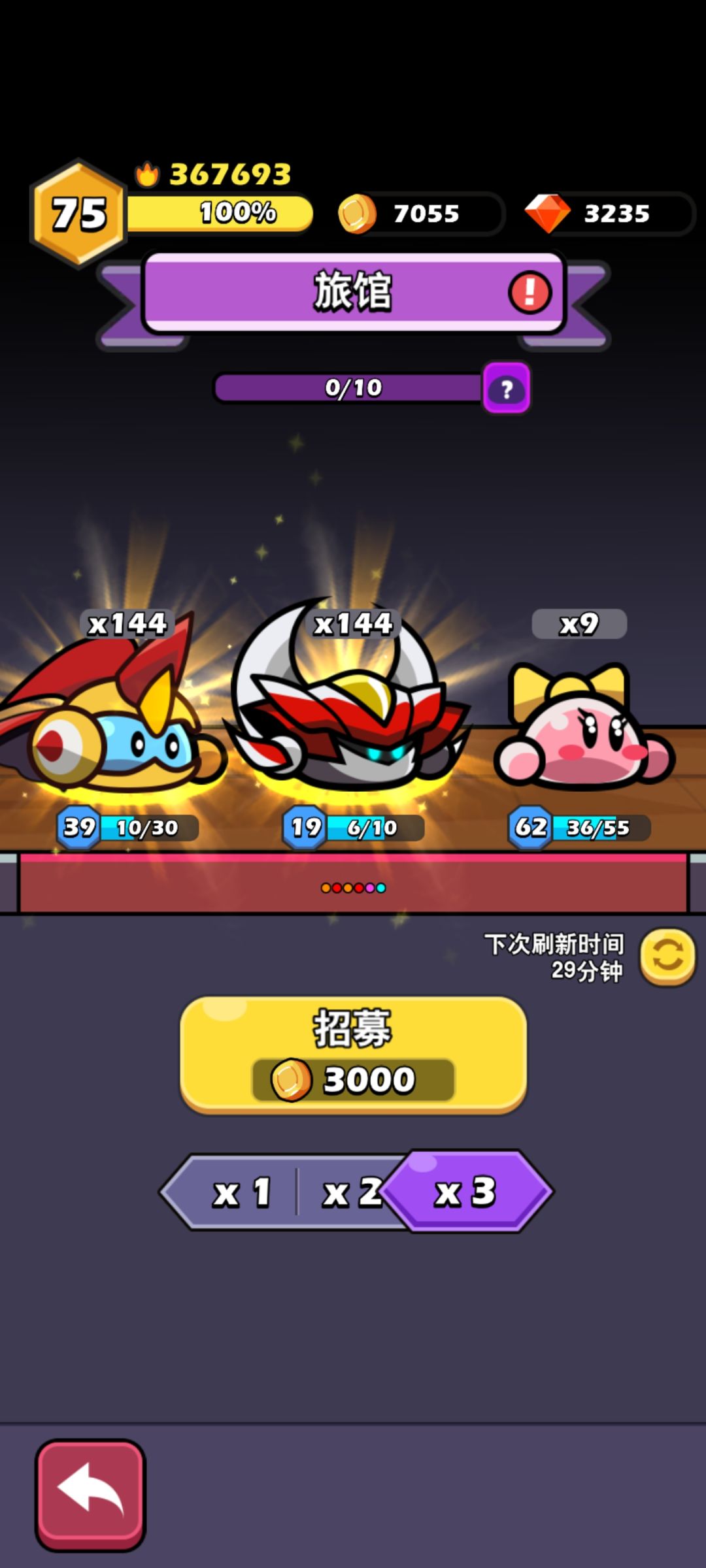 诸葛亮诸葛亮 1
