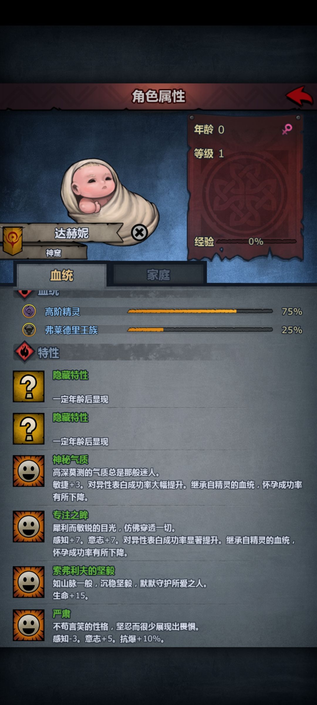 没有比这个更抽象的了吧 2