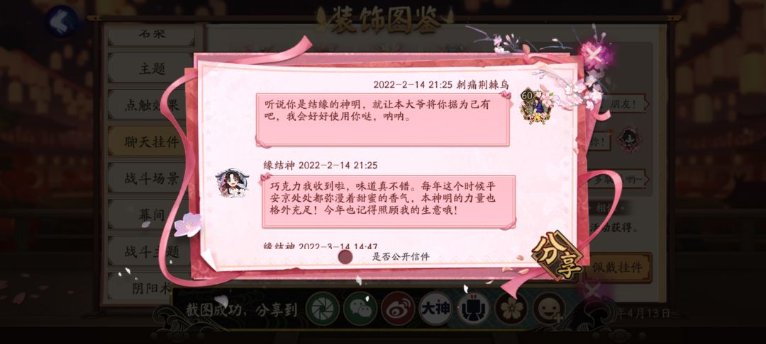 社恐发癫文学1 4