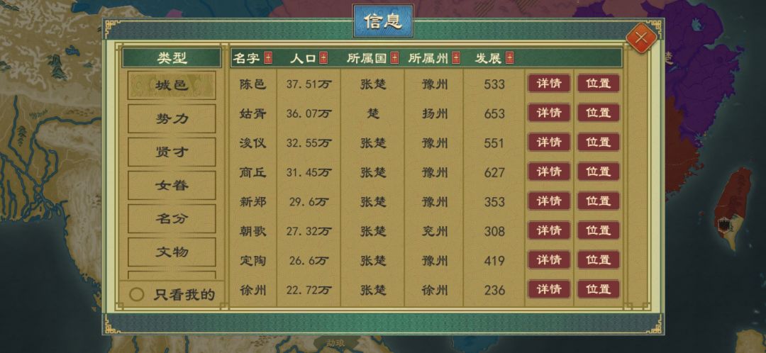 动态图片 3