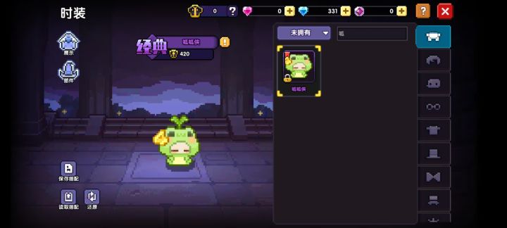 呱呱侠截图