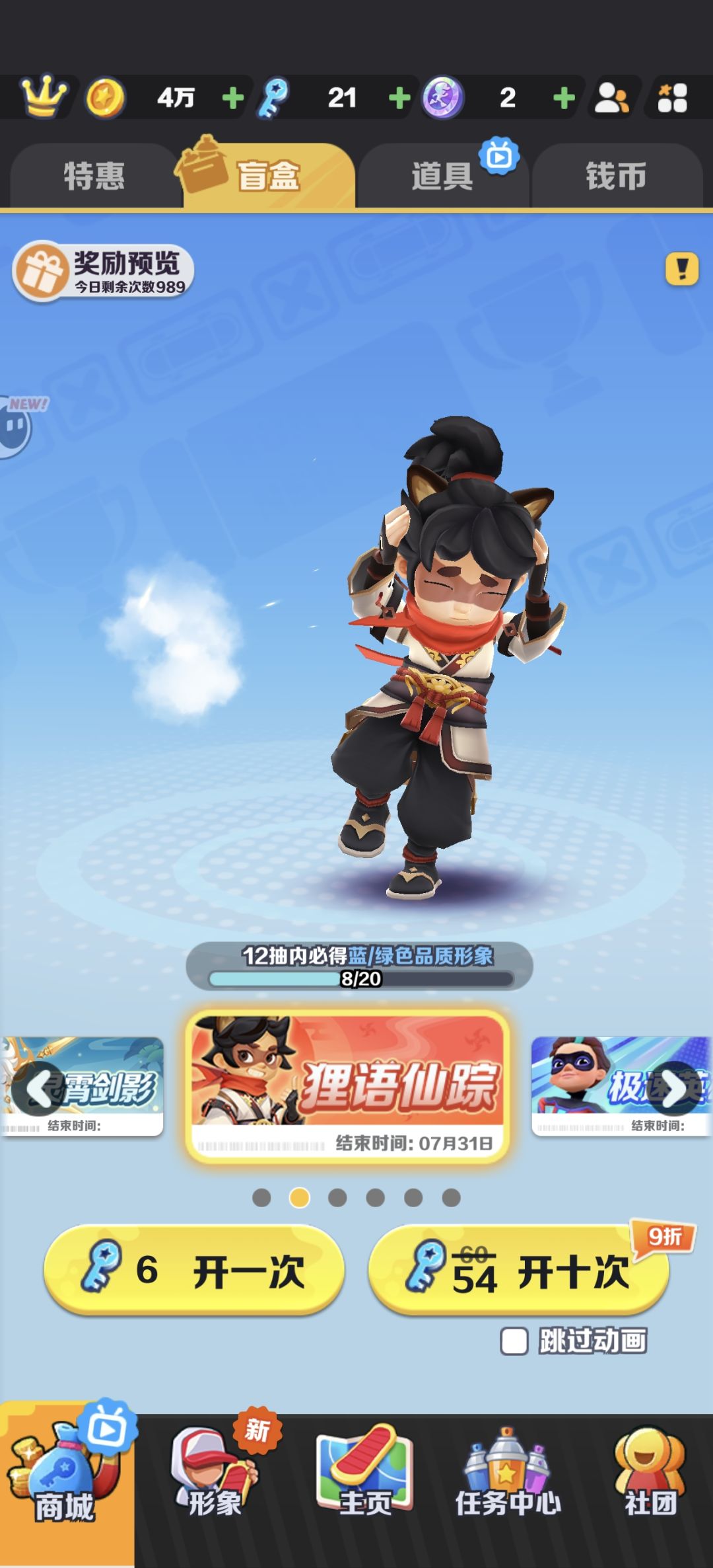 这个bug是不修是吗? 1
