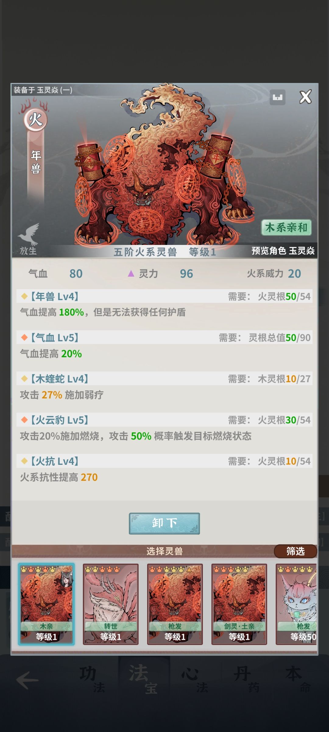 求大佬教一教 3