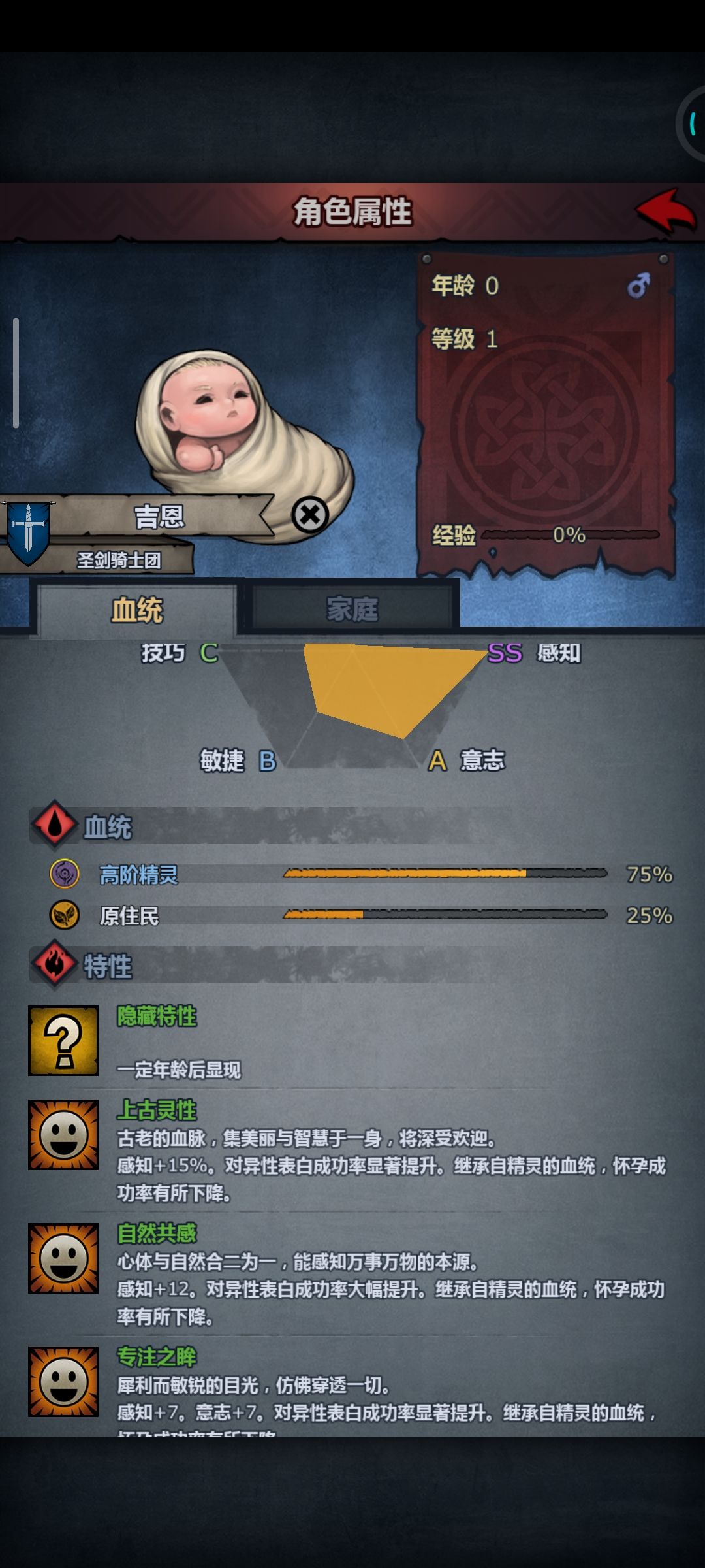 真是太难为你了 1