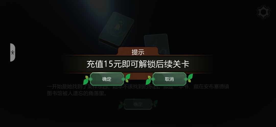 无意义充值 1