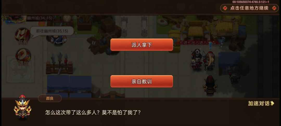 宝花5个结局称号+专属截图