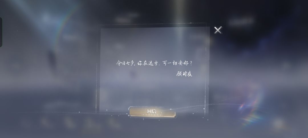 难绷，快40抽还是无事发生 4