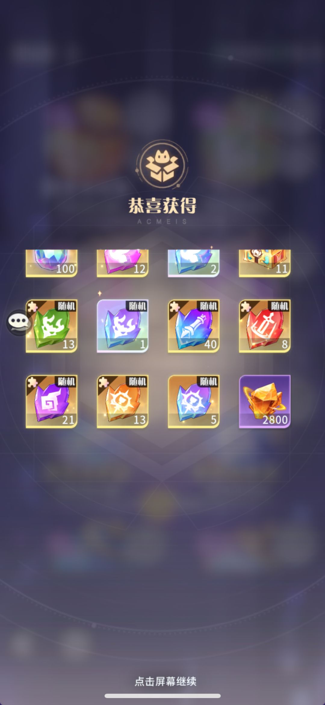 关于魔法罐的大坑 6
