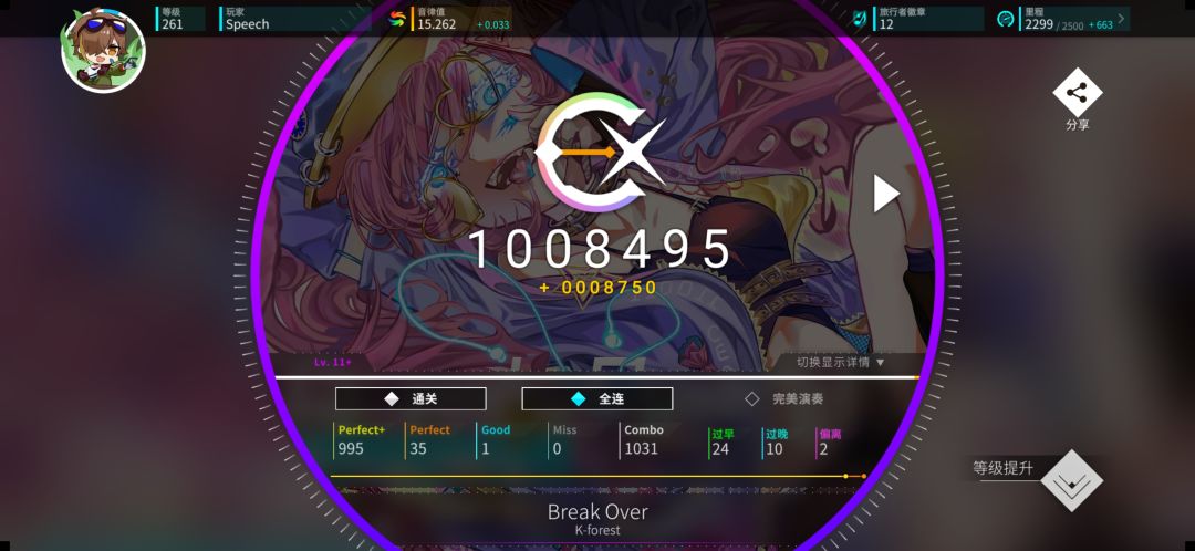 今日小推0.07 1