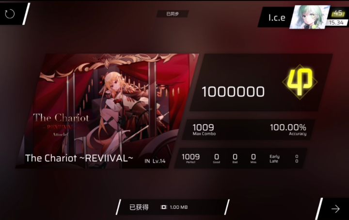 The Chariot ~ REVIIVAL ~ AP截图