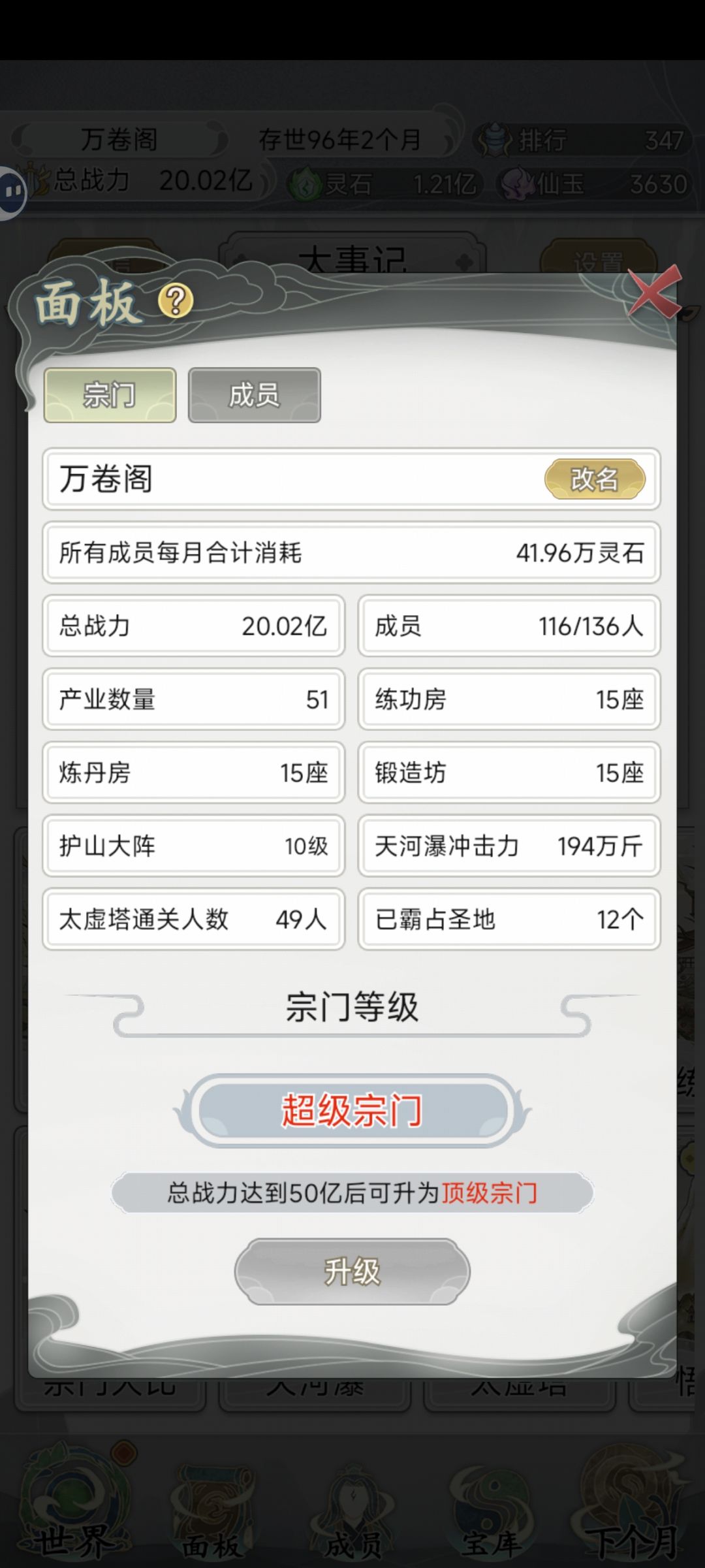 看我时长不解释了😂 2