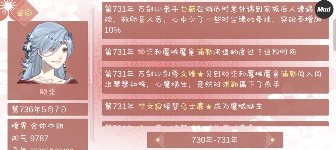 不是哥们,这没打过吗,裂开了 1