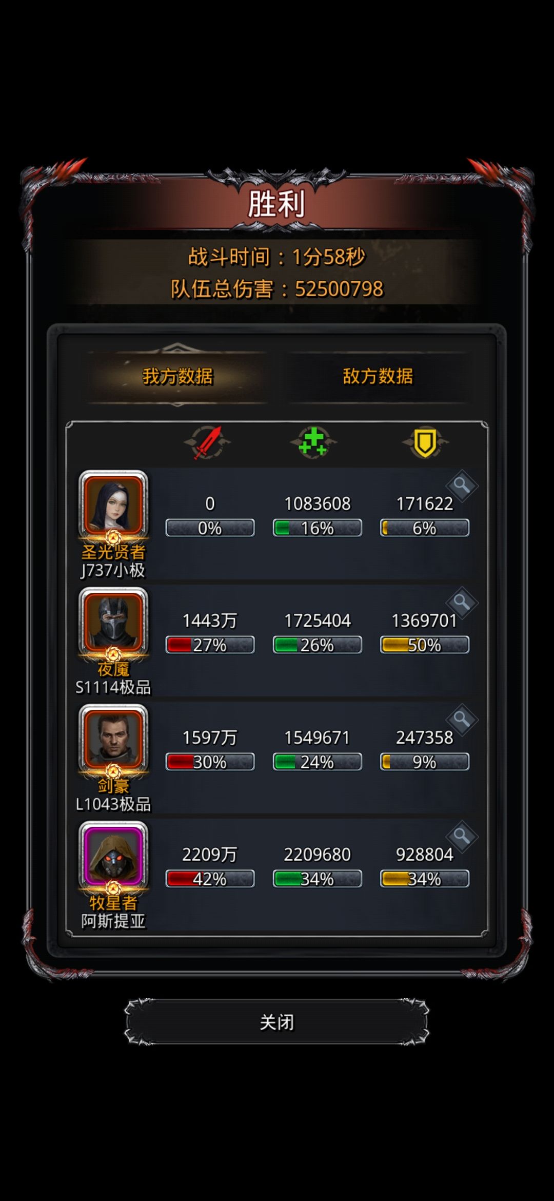 进化先驱风暴刷脸两次,过了 1