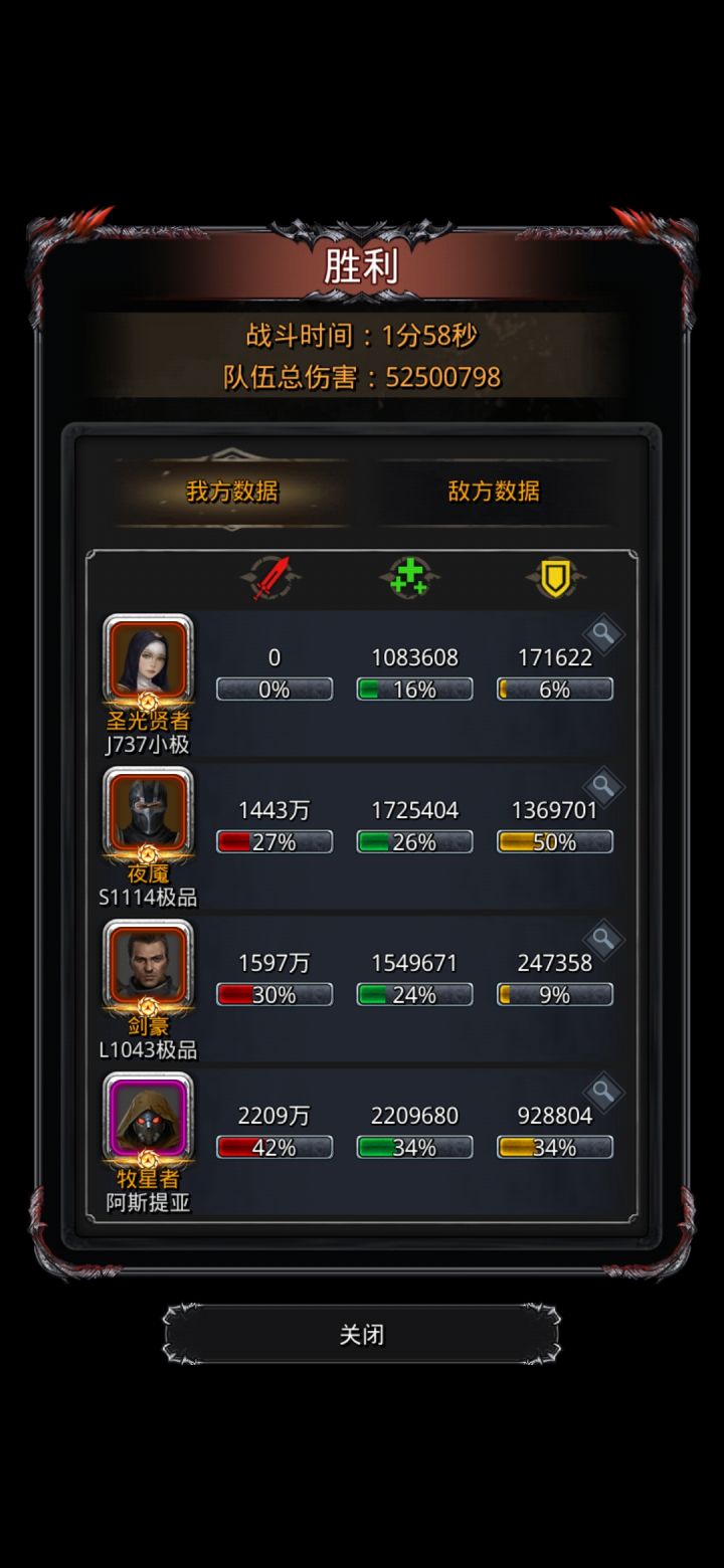 进化先驱风暴刷脸两次,过了截图