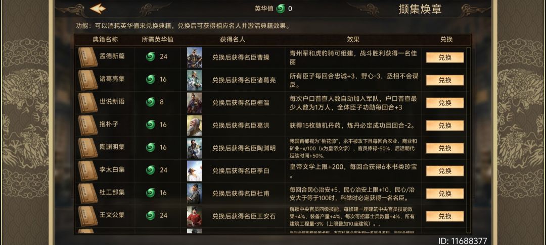 新策卡 5