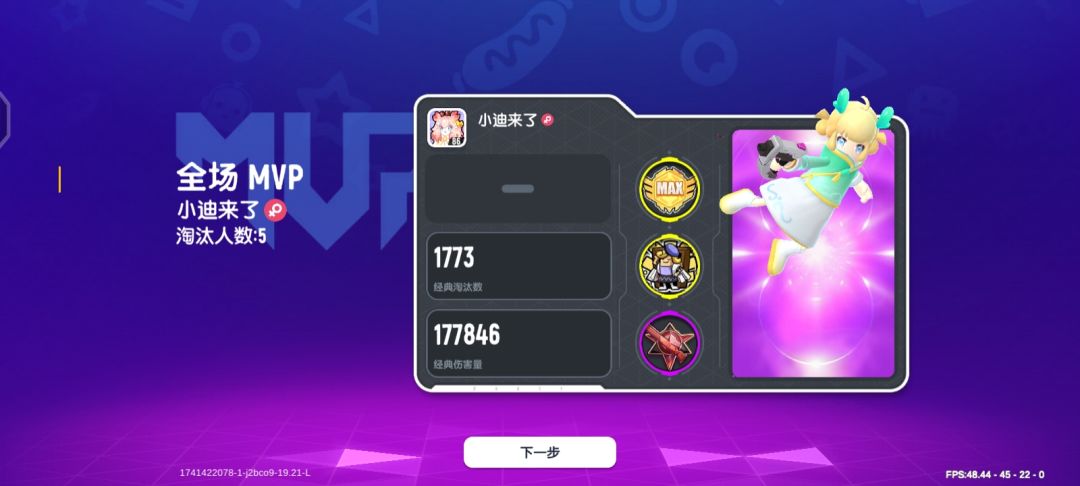 香肠派对 1