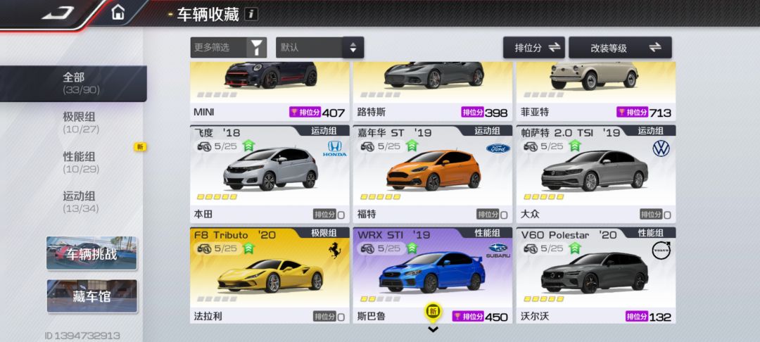 哪些车可以养 2