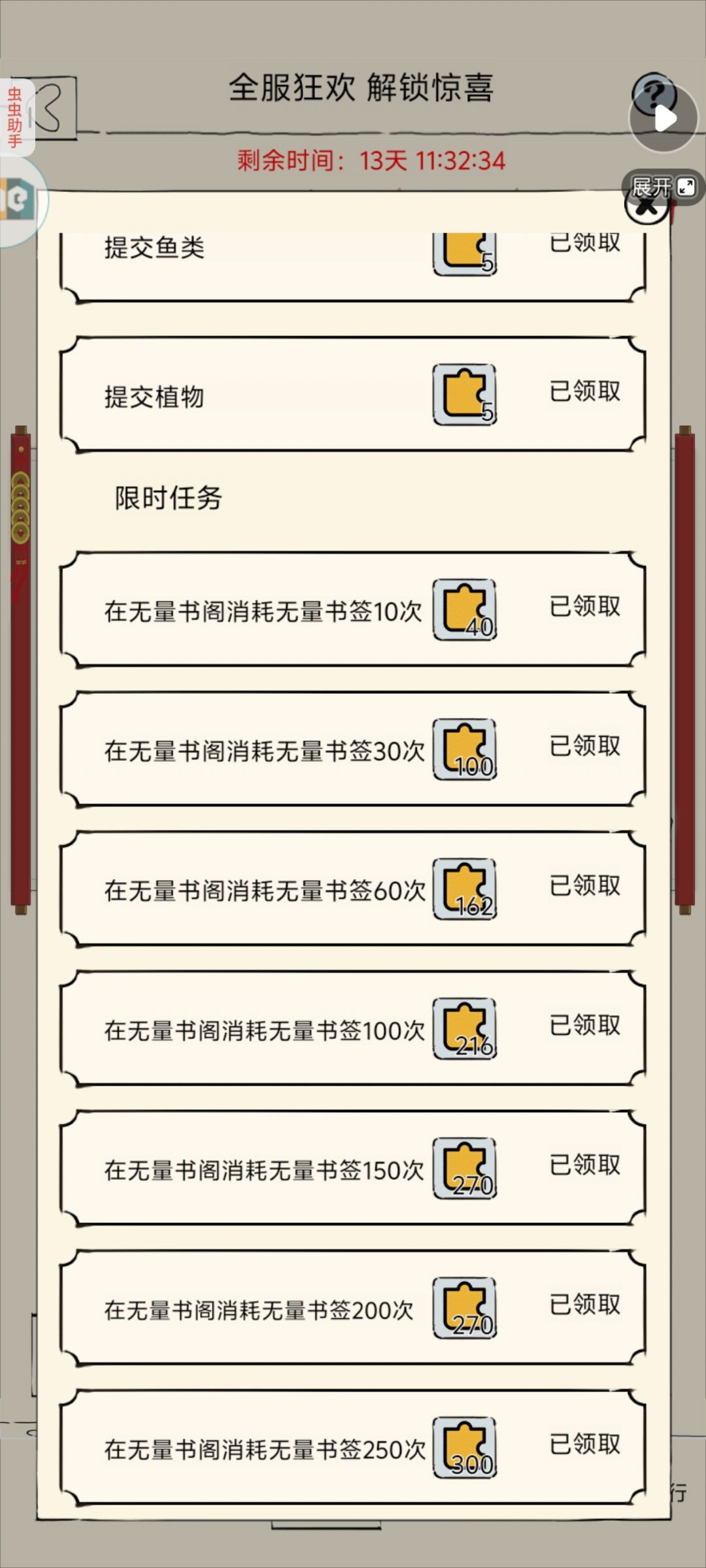 250抽~~ 2