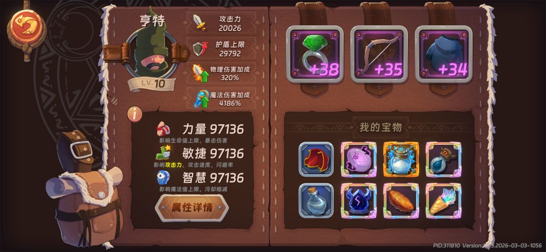 毕业无聊冲击极限层,日常记录打卡中 3