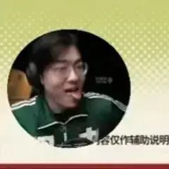 官服求活跃好友 2