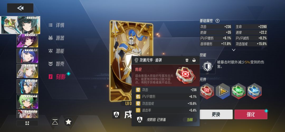 伊瑟，小号46级通关了危机塔 8