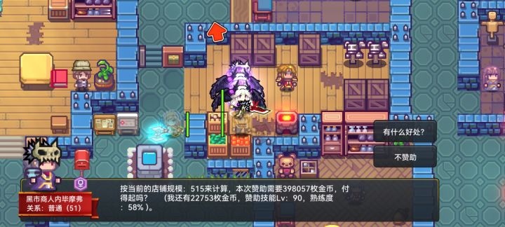 求黑商大哥别吃了截图