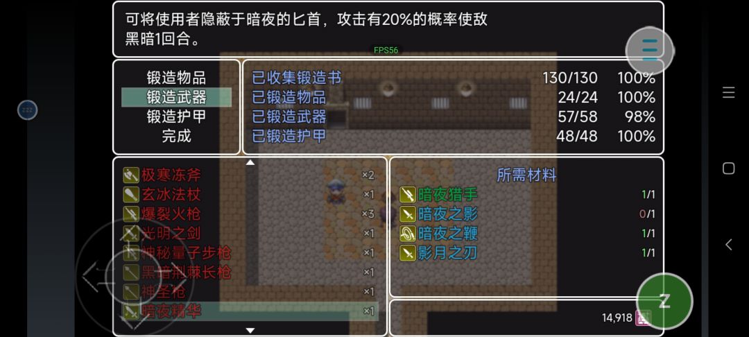 这是bug吗？，还是作者没做完？ 3
