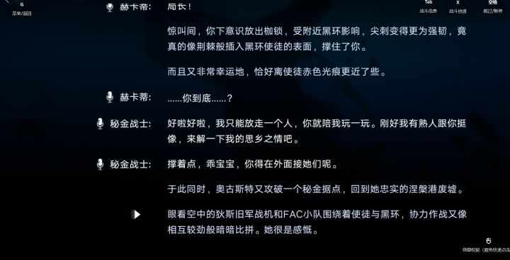 奥古斯特回到了她忠实的涅槃港截图