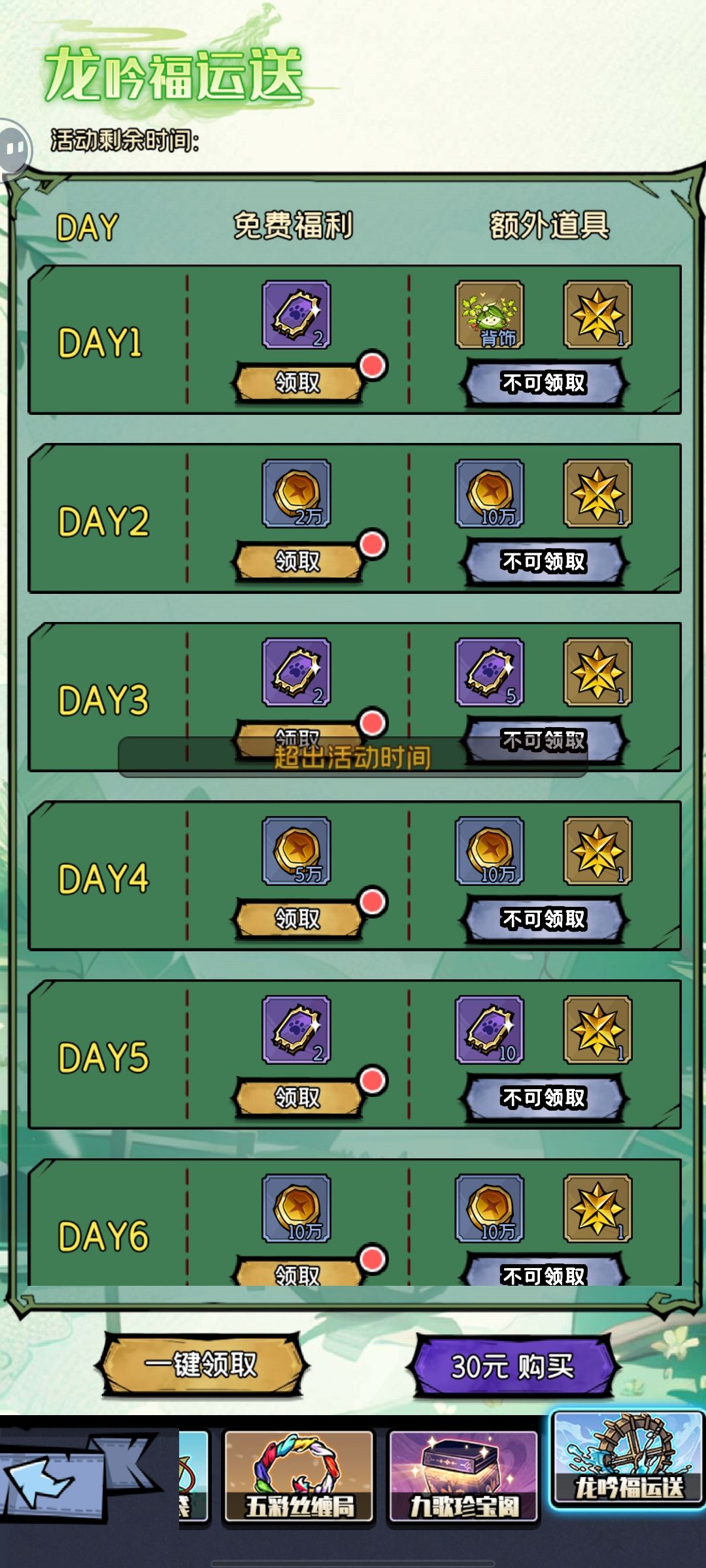 bug吗? 2