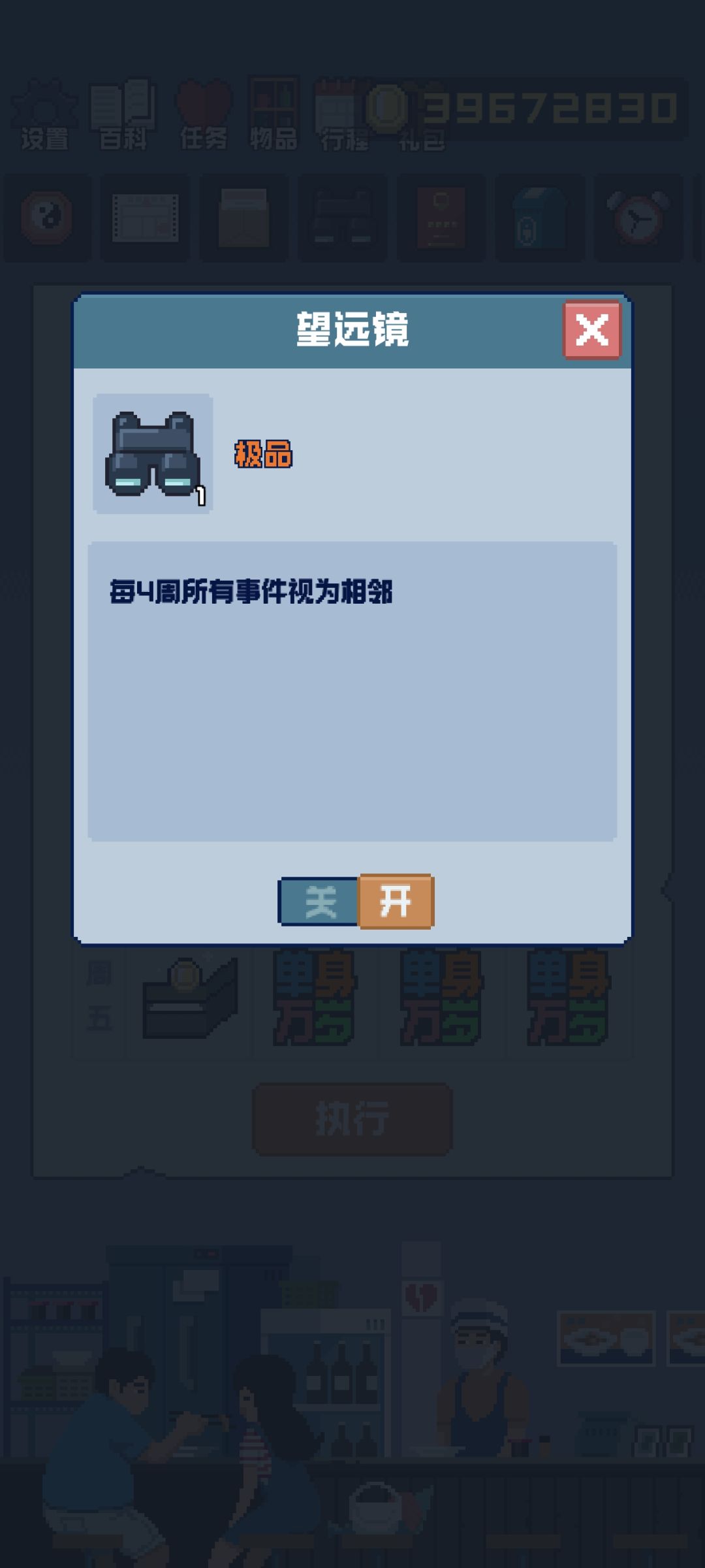单身捡钱流，稳定月入150万 2