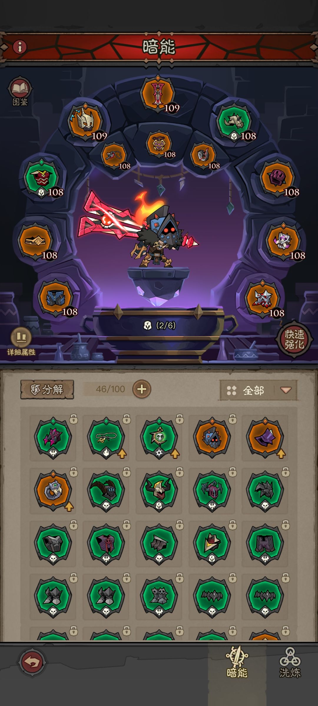 27亿到40-7凹不动了 2