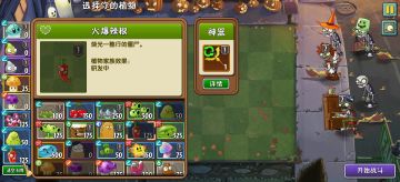 萌新钻石攻略，回忆之旅