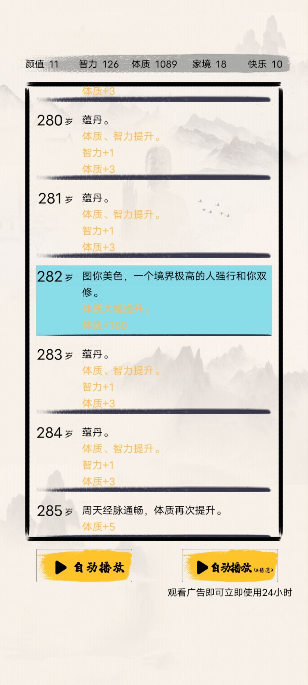 还有这等好事? 2