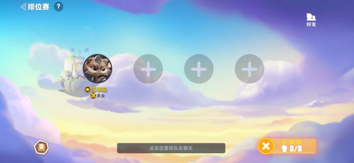 好卡截图