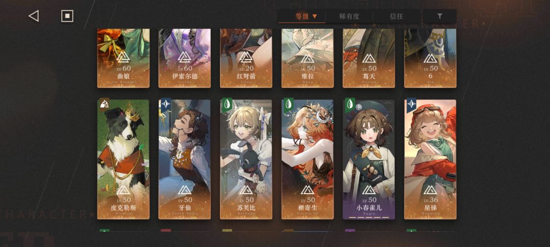 求助没有马库斯维拉怎么配队啊 2