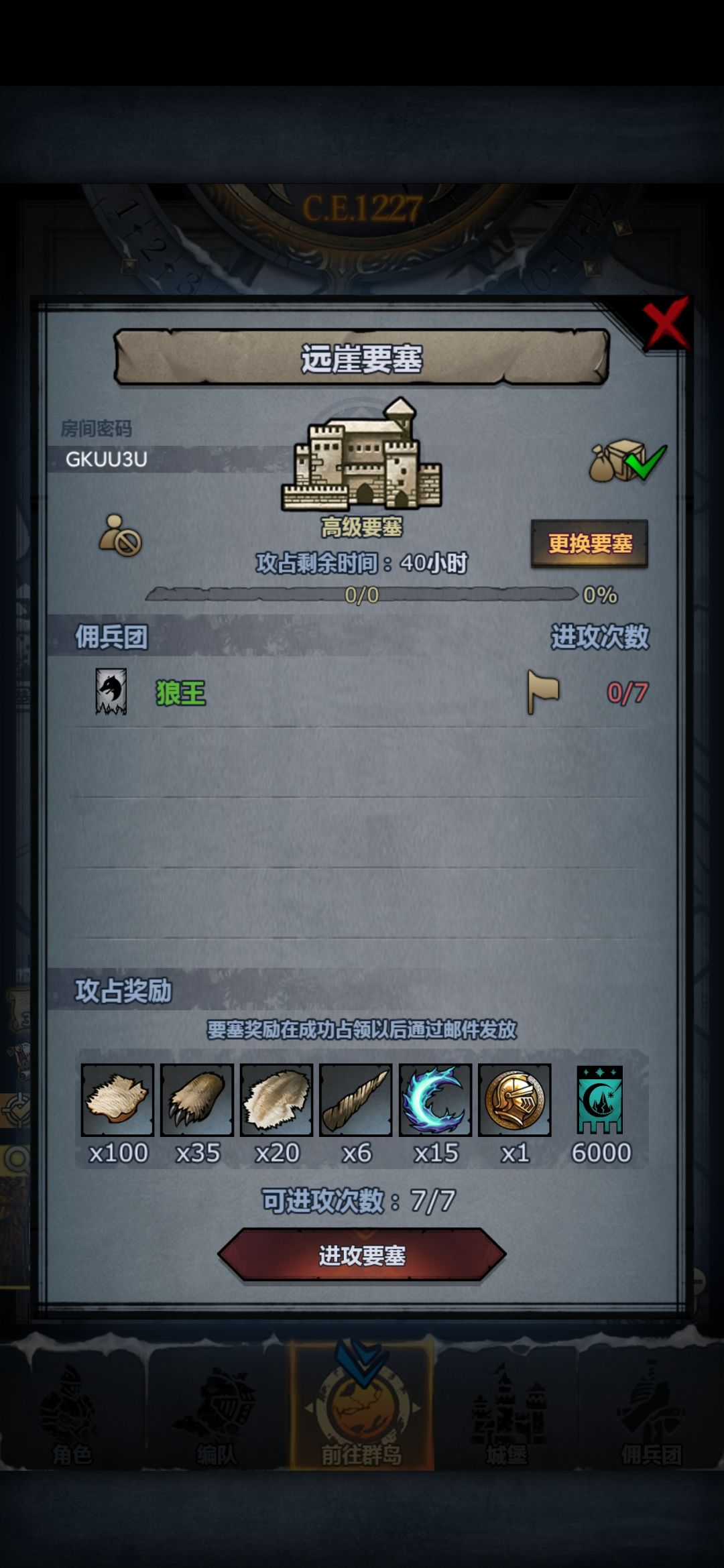 周塞 2