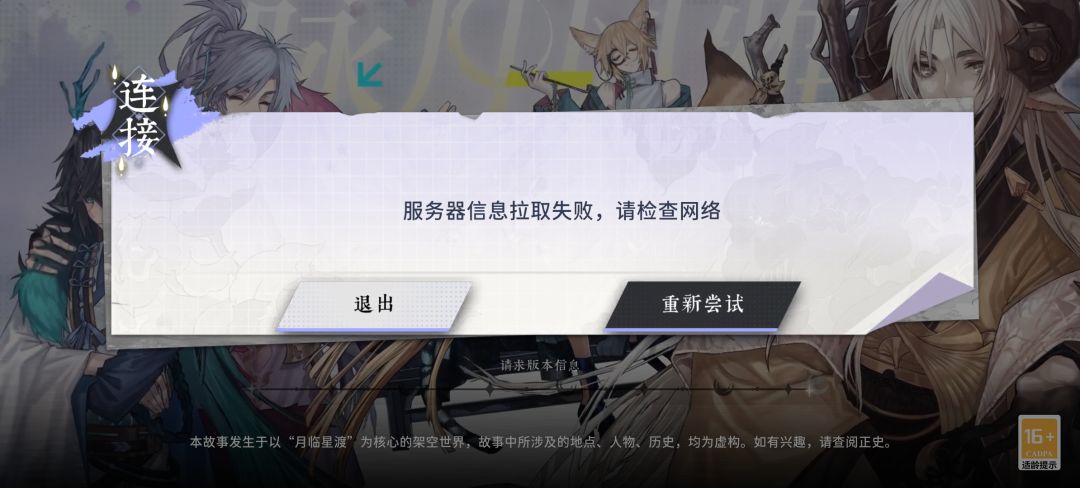 正常吗? 2