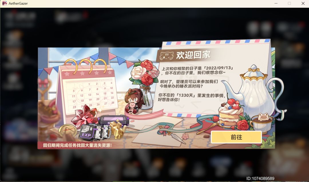 刚回坑,打不过迭代8,我是废物吗,求指教 1