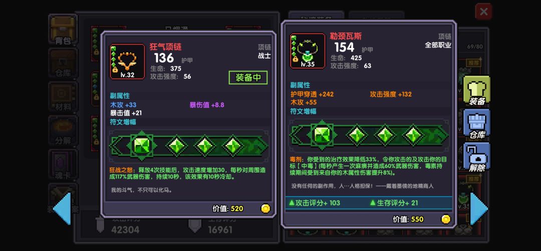 这是值还是不值呀? 2
