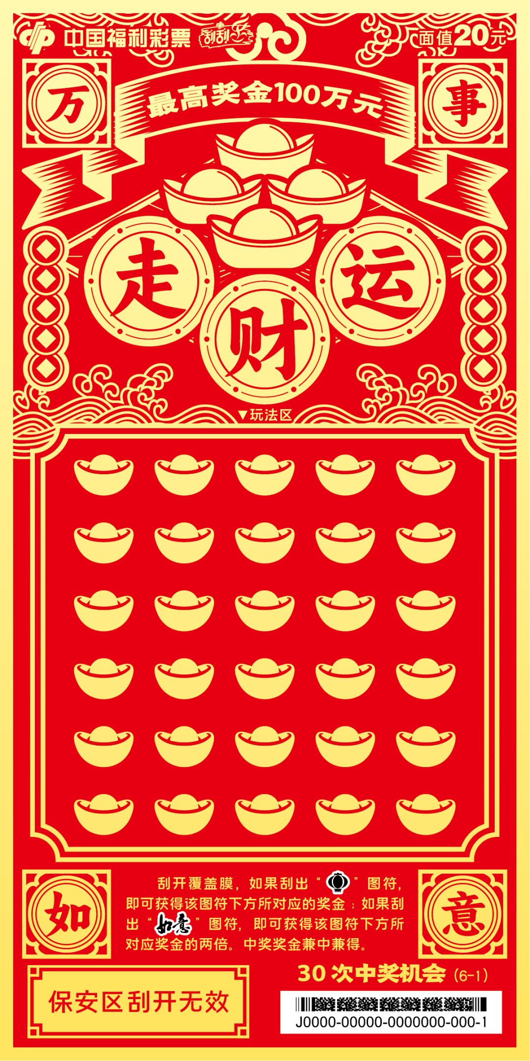 话说有测试服安装包吗?之前卸载了 1