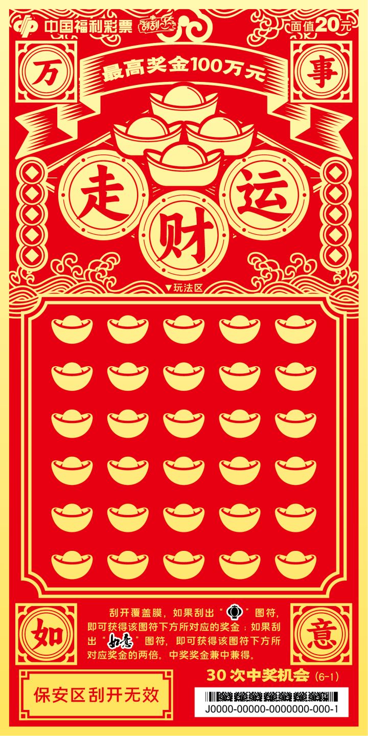 话说有测试服安装包吗?之前卸载了截图