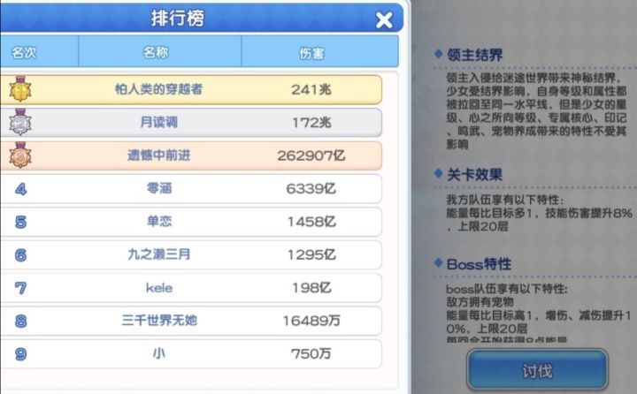 今天测天马162兆,刺激到大佬?172兆反超我截图
